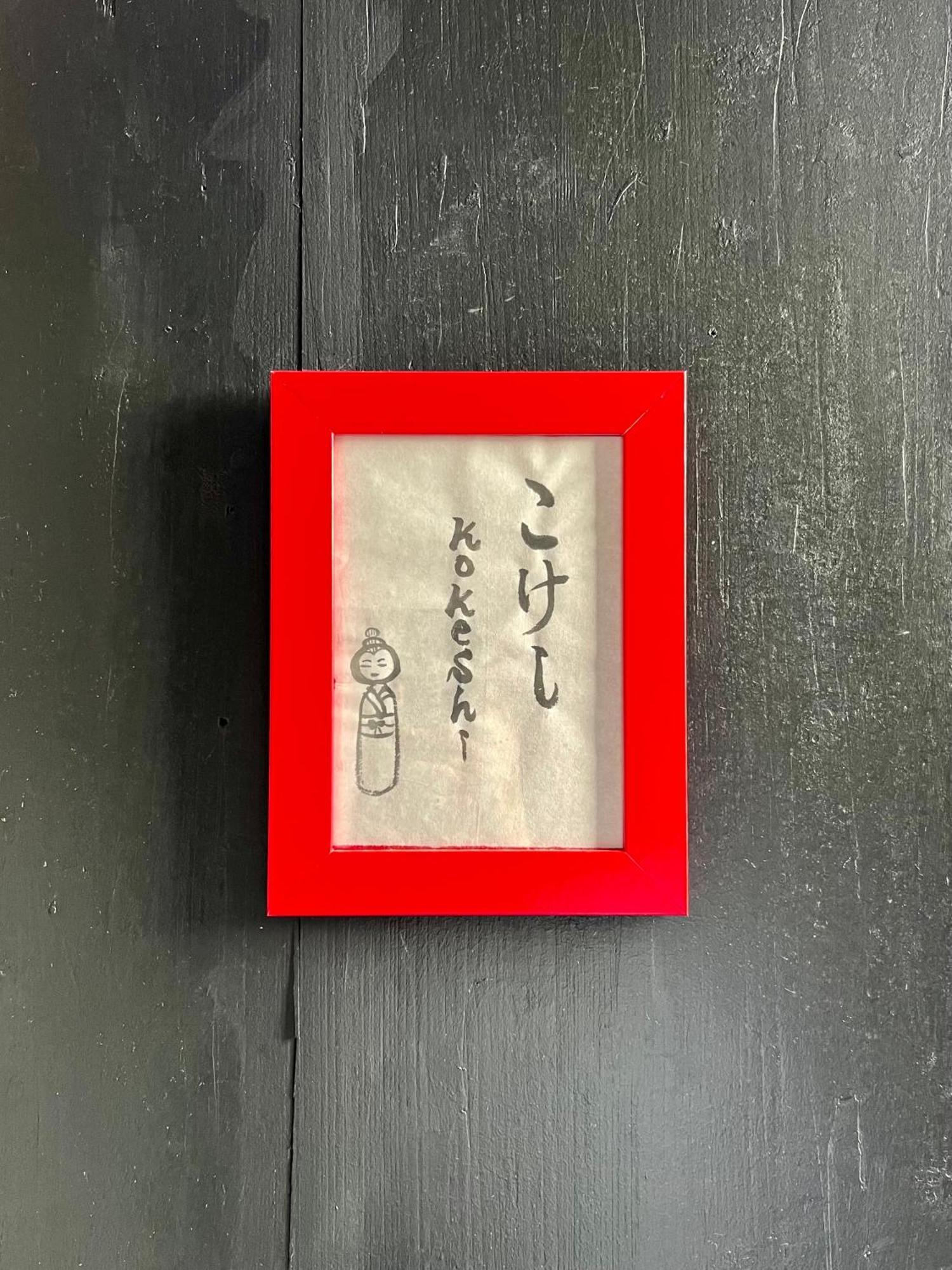 Maison K Ε (Σεν Μαριτίμ) Εξωτερικό φωτογραφία